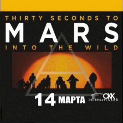 30 Seconds To Mars : Into the Wild